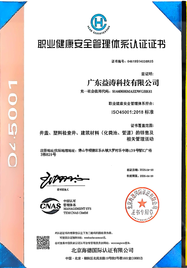 华亭荣誉证书