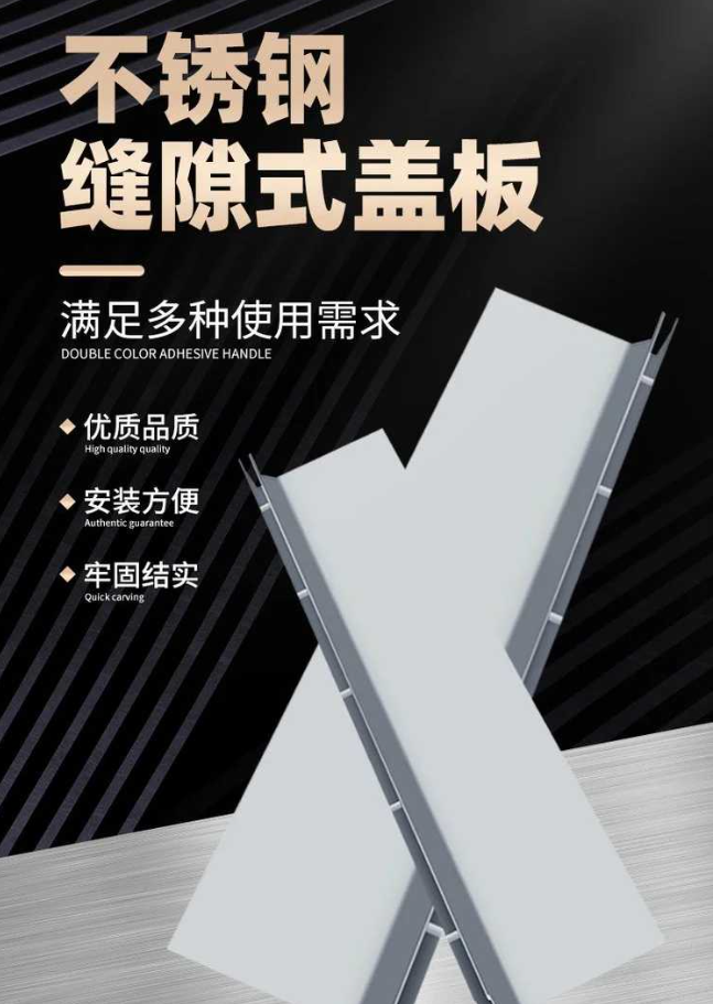 华亭不锈钢缝隙排水沟盖板展示