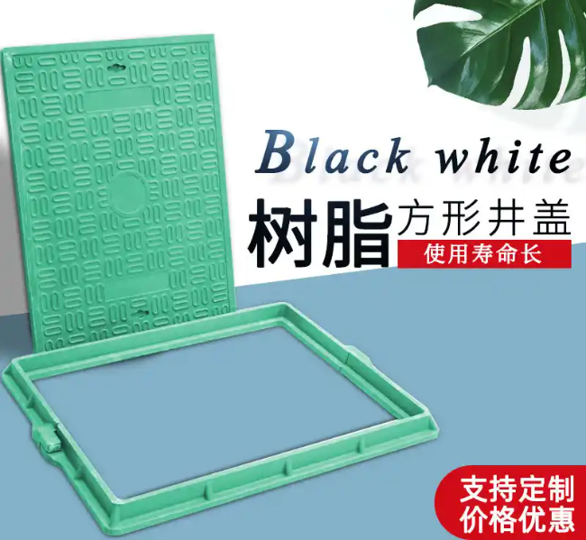 华亭树脂复合电力方井展示